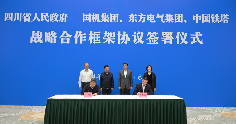 王曉暉黃強(qiáng)會見國機(jī)集團(tuán)、東方電氣集團(tuán)、中國鐵塔公司負(fù)責(zé)同志
我省分別與三家企業(yè)簽署戰(zhàn)略合作框架協(xié)議「相關(guān)圖片」